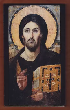 Kristus Pantokrator